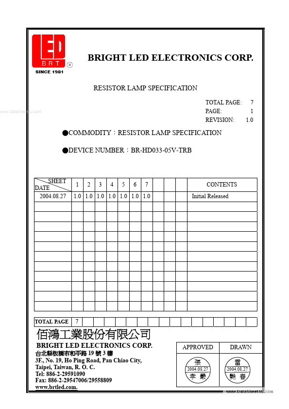 BR-HD033-05V-TRB