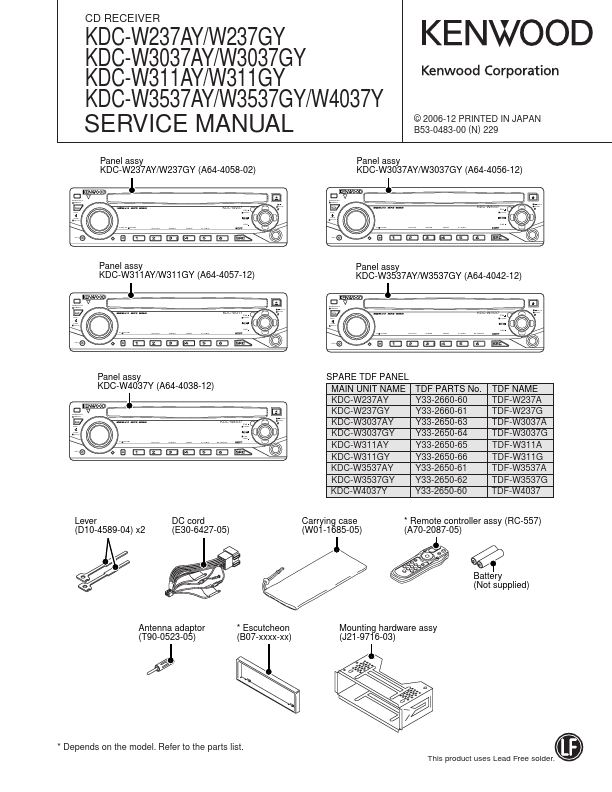 KDC-W311GY