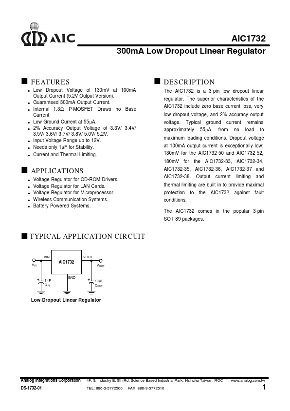 AIC1732