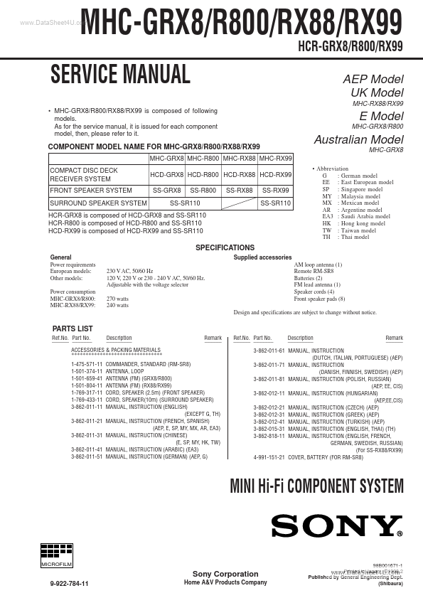 HCD-GRX8