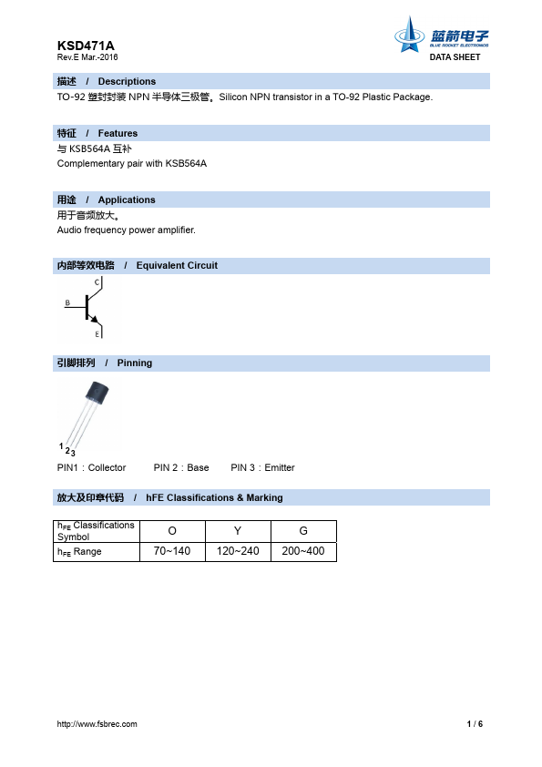 KSD471A