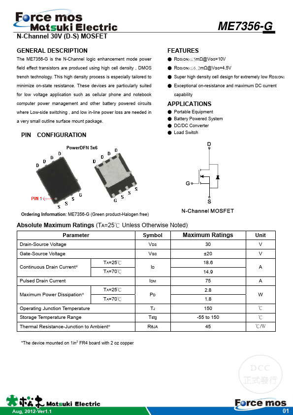 ME7356-G