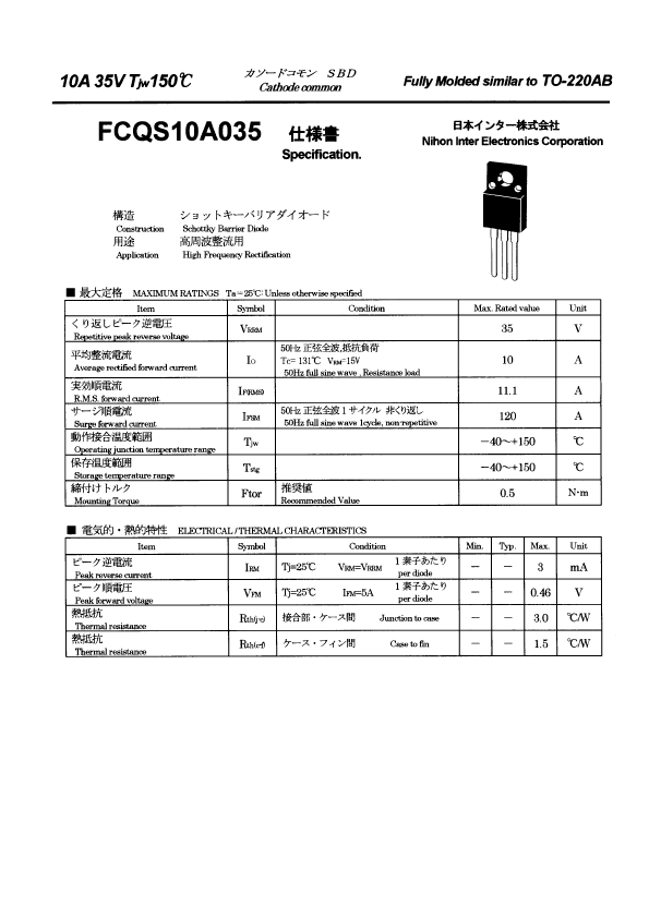 FCQS10A035