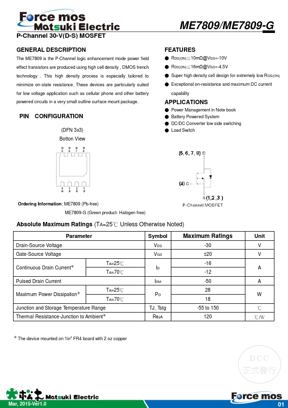 ME7809-G