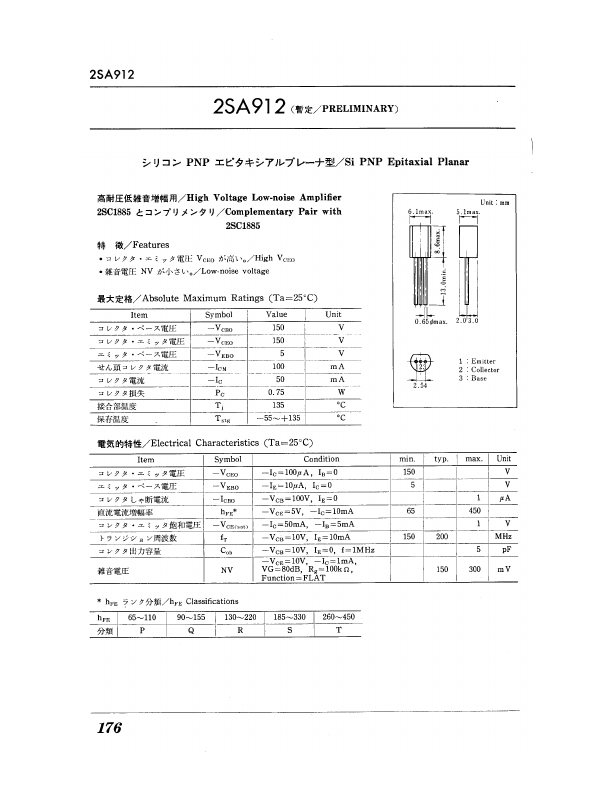 2SA912