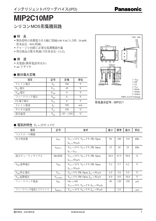 MIP2C10MP