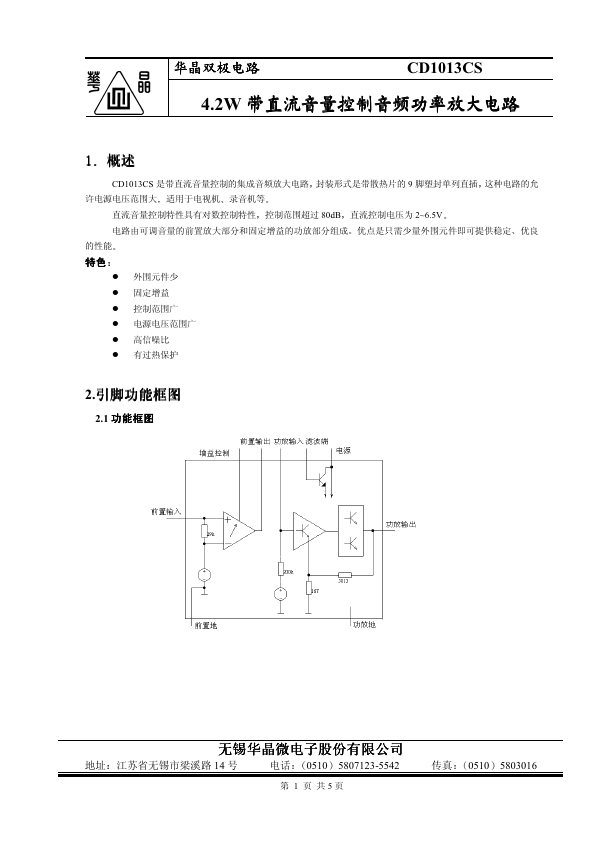 CD1013CS