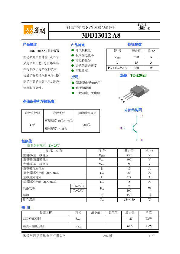 3DD13012A8