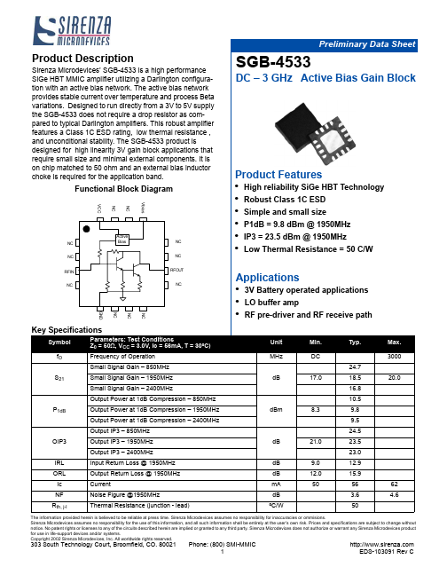 SGB-4533