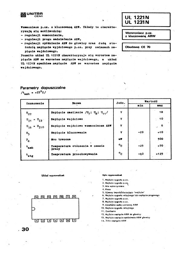 UL1231N