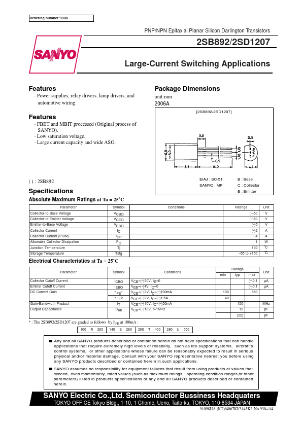 2SD1207