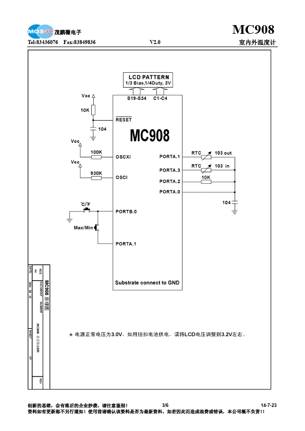 MC908