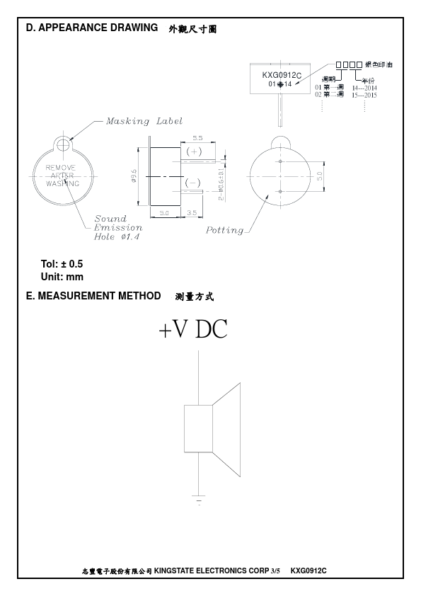 KXG0912C