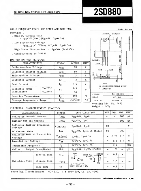 2SD880