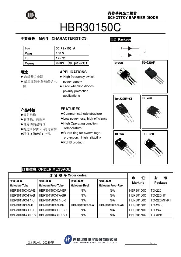 HBR30150C