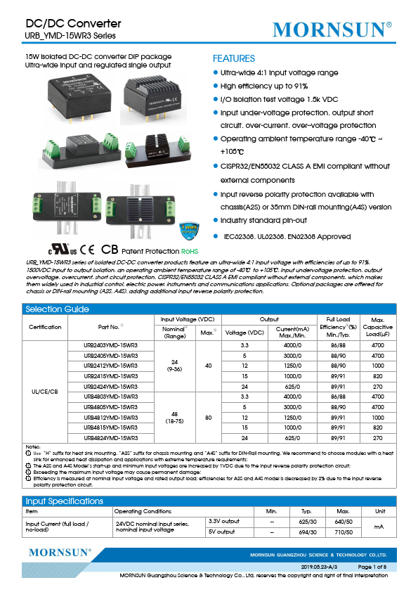 URB4805YMD-15WR3