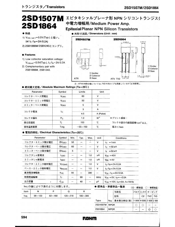 D1507M