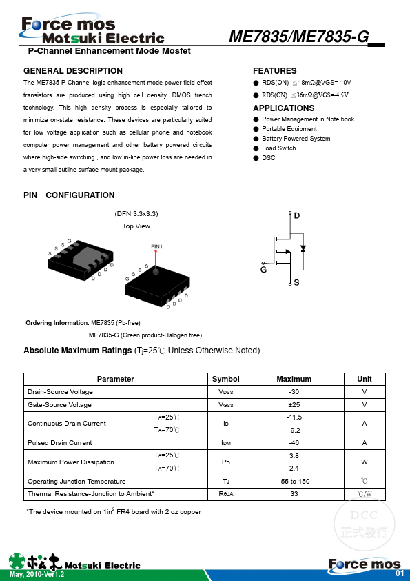 ME7835-G