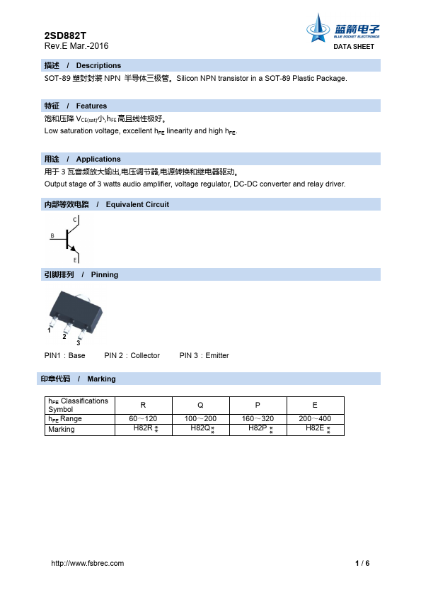 2SD882T