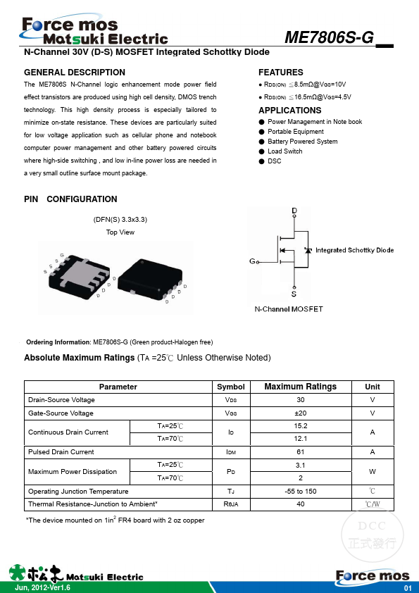 ME7806S-G