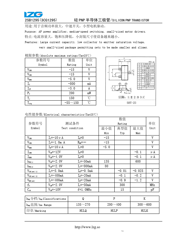 3CG1295