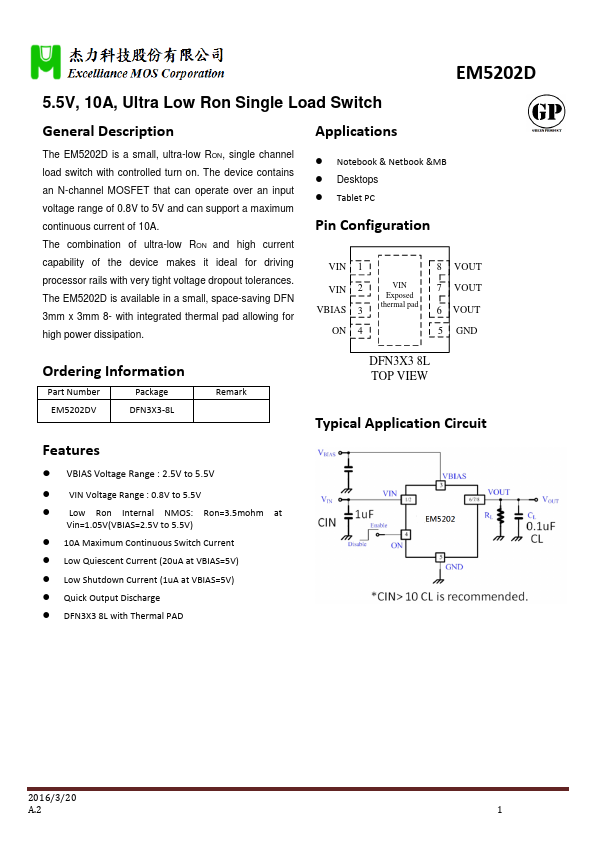 EM5202D