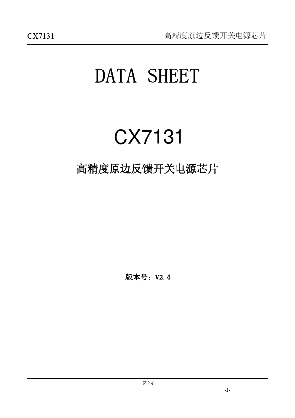 CX7131