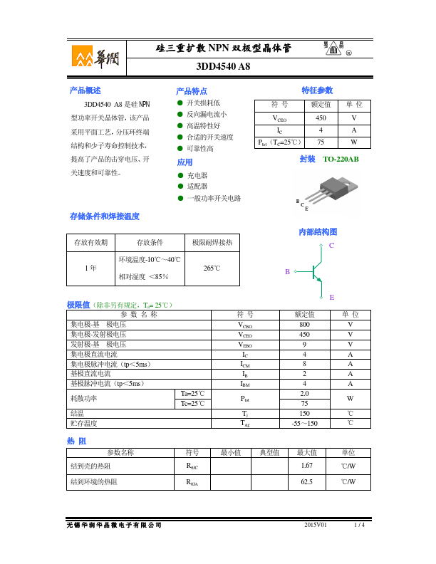 3DD4540A8