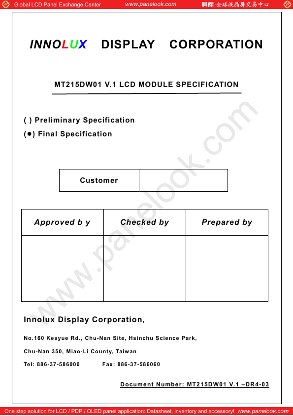 MT215DW01-V1