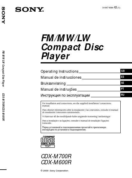 CDX-M600R