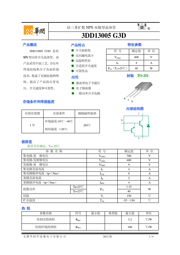 3DD13005G3D