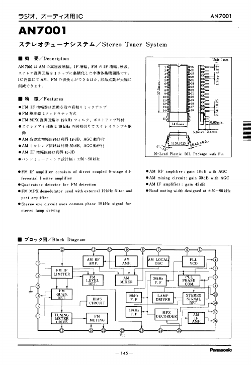 AN7001