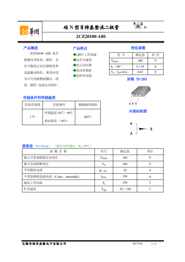 2CZ20100A0S