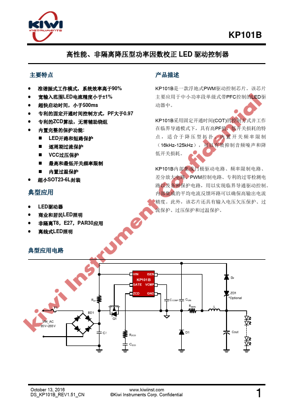 KP101B