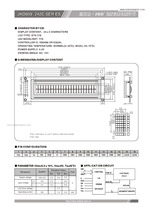 JHD609-242C