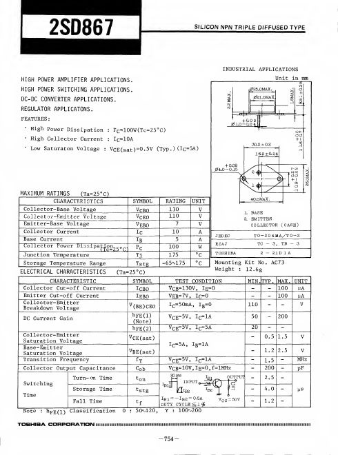 2SD867