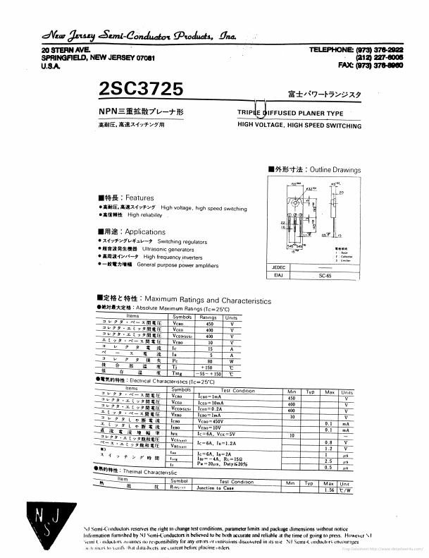 2SC3725