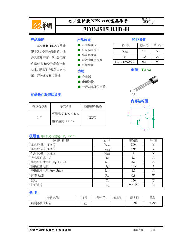 3DD4515B1D-H