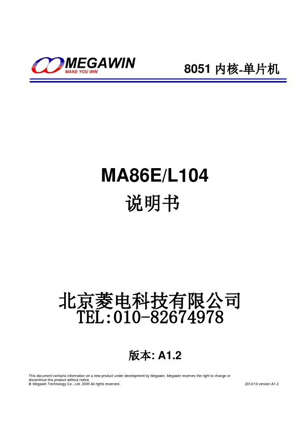 MA86E104