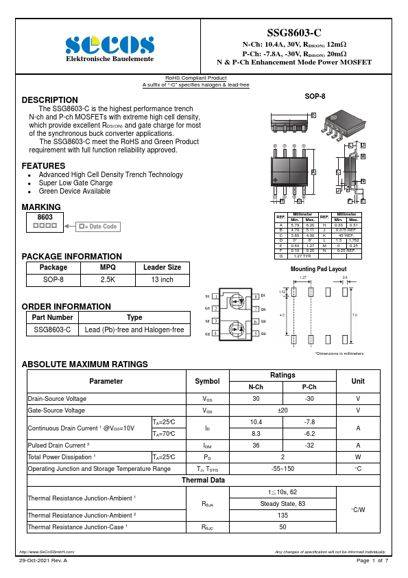 SSG8603-C