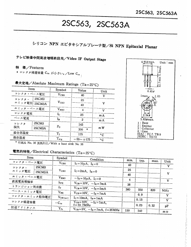 2SC563A