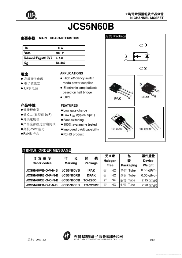 JCS5N60B