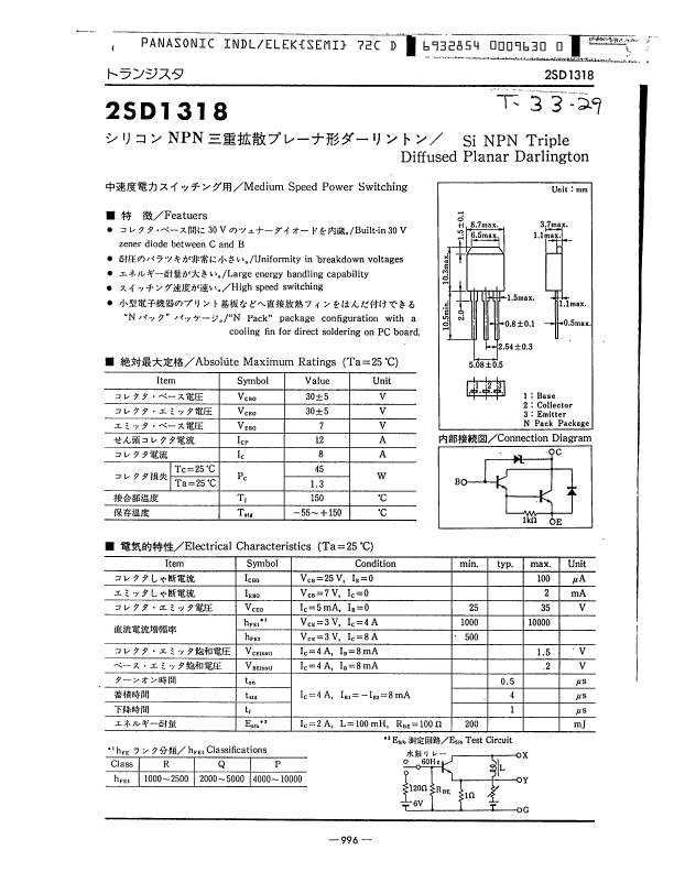 D1318