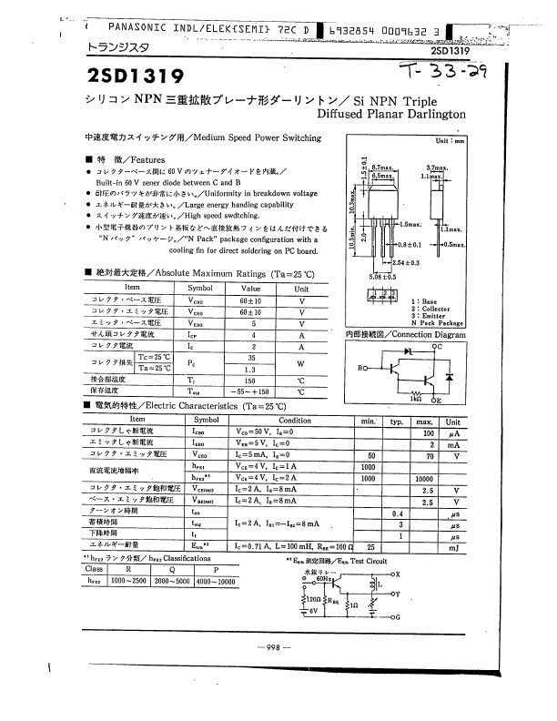 D1318