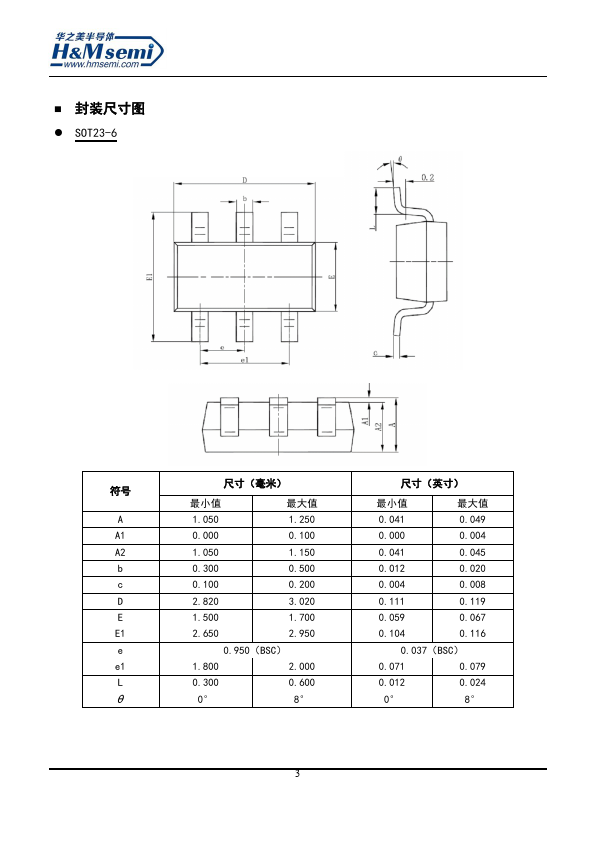 HM5264