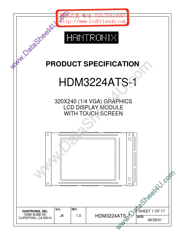 HDMs3224ats-1