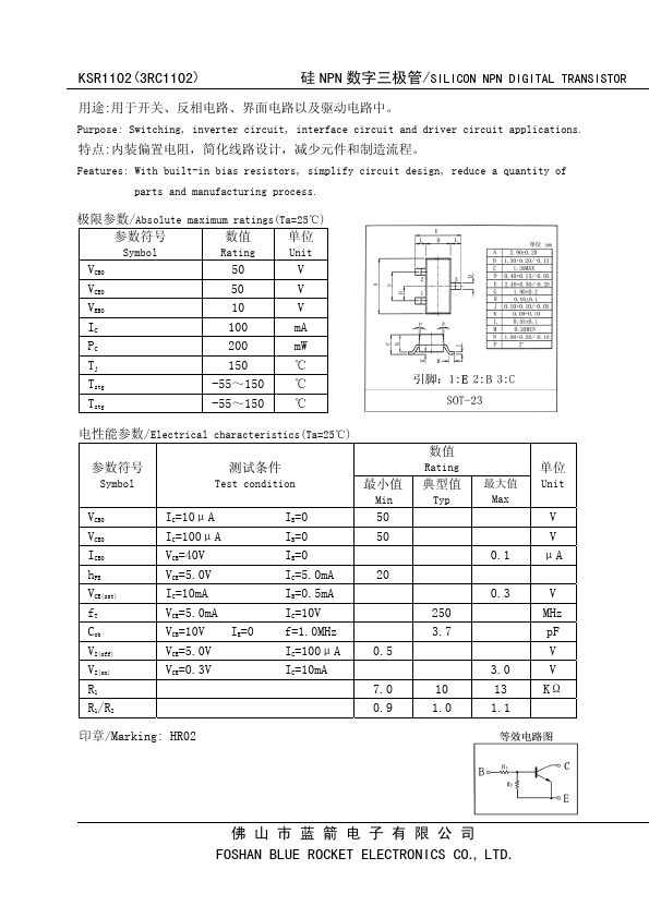 KSR1102