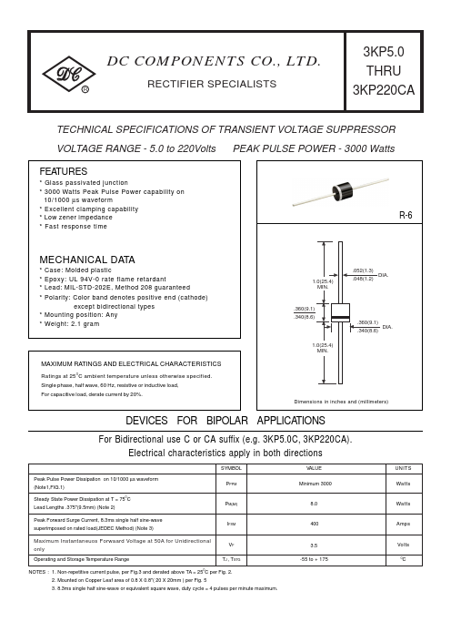 3KP220A