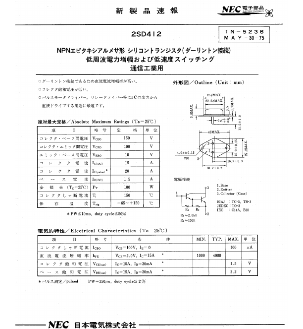 D412