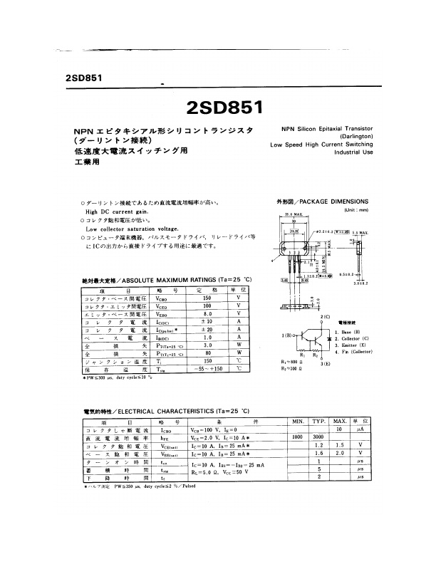 D851